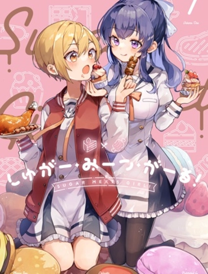 Sugar Meets Girl!