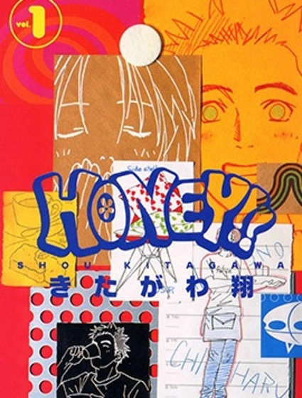 HONEY!!封面