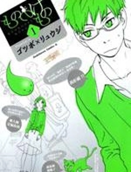 通靈人