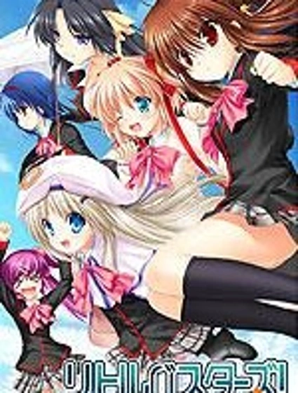 Little Busters! End of Refrain封面