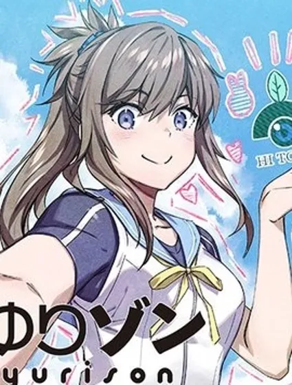 Yurison封面