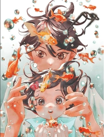 花牌情緣plus