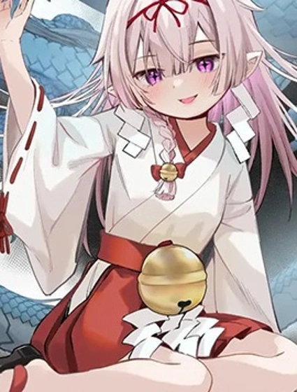 被祟神所寵愛的巫女的故事封面