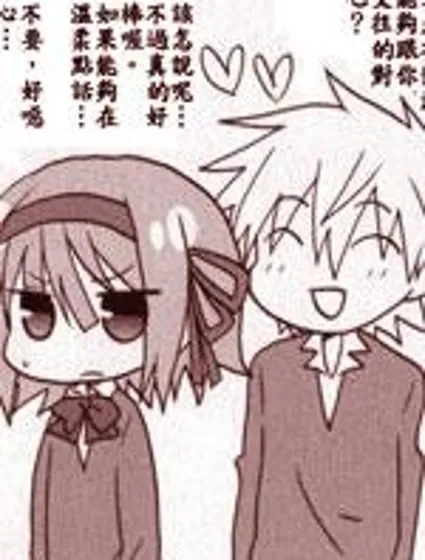 糖♥陷阱封面