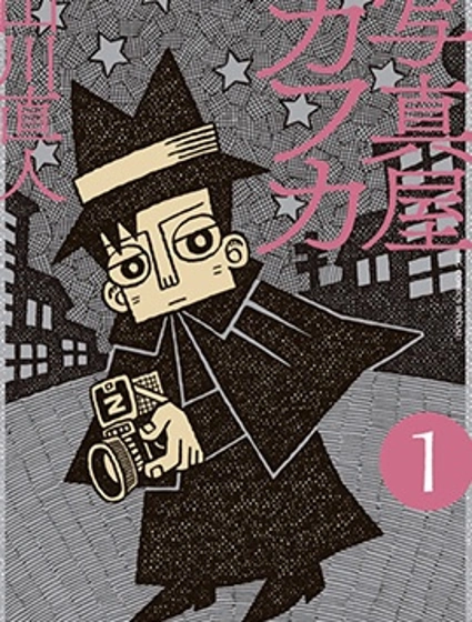 舊日顯影封面