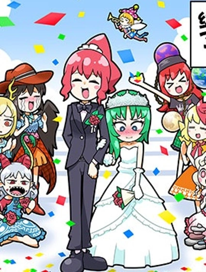 SOLIDUS東方同人系列封面