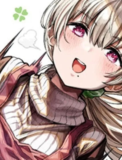 和調皮妻子的日常趣事封面