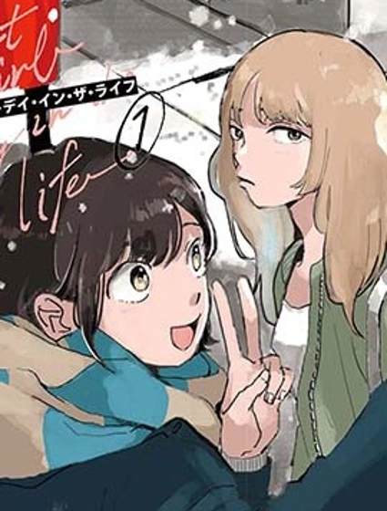That girl day in the life封面